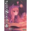 Image de Spice & Wolf - Tome 07