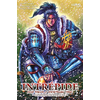 Image de Intrépide : Keiji Maeda et Kanetsugu Nage : confidences à la lune. Vol. 2