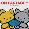 Image de On partage ?