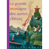 Image de La grande montagne des contes chinois : fables, légendes et contes de la Chine traditionnelle
