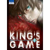 Image de King's game. Vol. 1