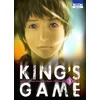 Image de KING'S GAME T03