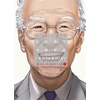 Image de Last hero Inuyashiki. Vol. 1