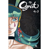 Image de Ogrest - Tome 2