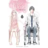 Image de Perfect World - Tome 1 (VF)