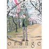 Image de Orange. Vol. 6. Futurs