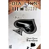 Image de Dia Linn - III - Le Livre de Wyatt (Díoltas)