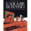 Image de L'Arabe du futur - Tome 1