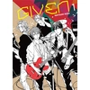 Image de Given - Tome 01