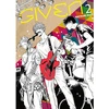 Image de Given - Tome 02