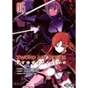 Image de Sword Art Online Progressive Arc 1 - Tome 05