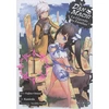 Image de Dan Machi : la légende des Familias. Vol. 1