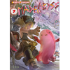 Image de Made in Abyss - Tome 07