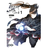 Image de Tower of God : saison 2. Vol. 1