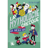 Image de 100 % Vrai - La mythologie grecque vue par deux ados