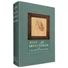Image de Anne de Green Gables Collector