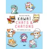 Image de Dessiner kawaï - Chats et Chatons: 101 modèles pas à pas
