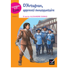Image de Classiques & Cie Ecole Cycle 3 - D'Artagnan, apprenti mousquetaire