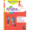 Image de Arabe 1re année - LV2 (A1+, A2) - cahier de révision et d'entraînement