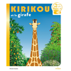Image de Kirikou et la girafe