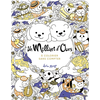 Image de Un million d'ours : à colorier sans compter