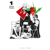 Image de Evol. Vol. 1