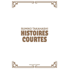 Image de Rumiko Takahashi : histoires courtes