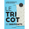 Image de Le tricot en 300 points