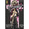 Image de Death Note - Tome 1