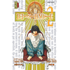 Image de Death Note - Tome 2