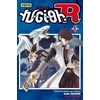 Image de Yu-Gi-Oh ! R. Vol. 4