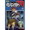 Image de Yu-Gi-Oh ! R. Vol. 5