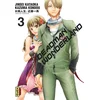 Image de Deadman Wonderland - Tome 3