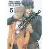 Image de Deadman Wonderland - Tome 5
