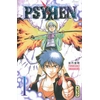Image de Psyren - Tome 1