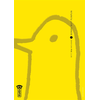 Image de Bonne Nuit Punpun - Tome 1