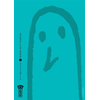 Image de Bonne Nuit Punpun - Tome 2