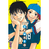 Image de Sawako - Tome 13