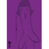 Image de Bonne Nuit Punpun - Tome 6