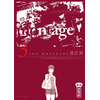 Image de Montage - Tome 3