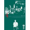 Image de Montage - Tome 4