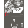 Image de Montage - Tome 6
