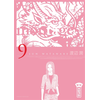 Image de Montage - Tome 9