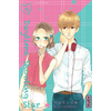 Image de Daytime shooting star - Tome 9