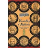 Image de Naruto. Vol. 11. Nouvelles d'Akatsuki : éclosion des fleurs du mal