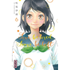Image de Love, be loved Leave, be left - Tome 6