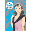 Image de Yawara !. Vol. 4