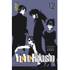 Image de Yuyu Hakusho (Star Edition) - Tome 12