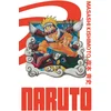 Image de Naruto - édition Hokage - Tome 1
