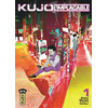 Image de Kujô l'implacable - Tome 1